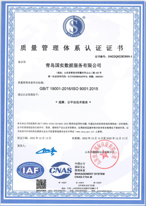 職業(yè)健康安全管理體系認證