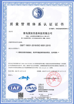 職業(yè)健康安全管理體系認證